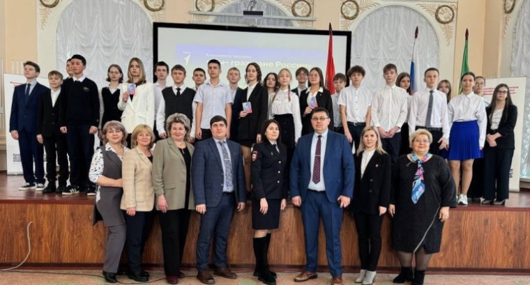 Мы – граждане России!.