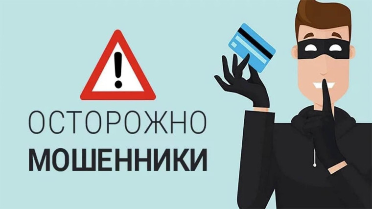 Лжеоператоры сотовой связи.