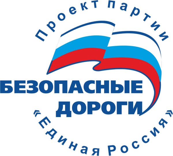 Проект "Дом-школа-дом".