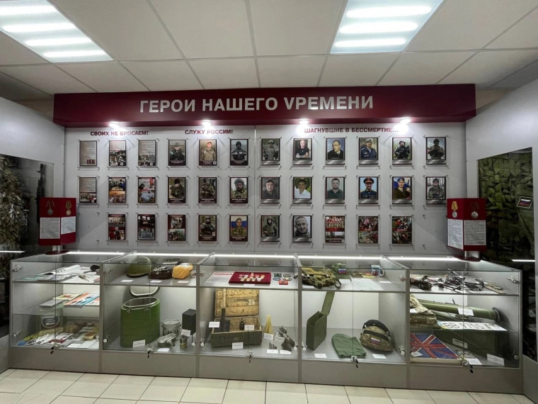 Открытие музейной экспозиции "Герои нашего Vремени".